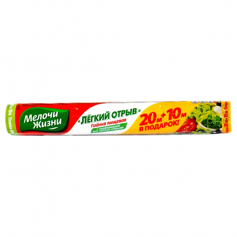 Տոպրակ Սննդի  М/Ж 20մ 0108 2